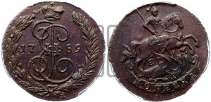 1 копейка 1789 года ЕМ (ЕМ, Екатеринбургский монетный двор)