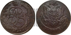 5 копеек 1785 года ЕМ (ЕМ, Екатеринбургский монетный двор)