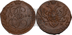 5 копеек 1788 года ЕМ (ЕМ, Екатеринбургский монетный двор)
