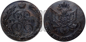 5 копеек 1781 года КМ (КМ, Сузунский монетный двор)