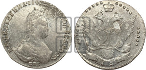 20 копеек 1784 года СПБ (новый тип)