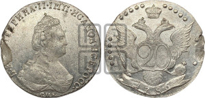 20 копеек 1786 года СПБ (новый тип)