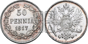 50 пенни 1917 года S