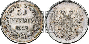 50 пенни 1917 года S