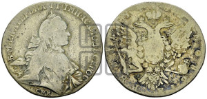 1 рубль 1762 года СПБ / НК (с шарфом на шее)