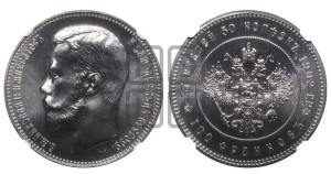 37 рублей 50 копеек - 100 франков 1902 года.. Новодел.