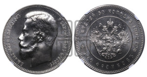 37 рублей 50 копеек - 100 франков 1902 года.. Новодел.