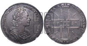 1 рубль 1723 года (портрет в античных доспехах, ”матрос”, без инициалов медальера)