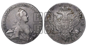 1 рубль 1768 года СПБ/АШ ( СПБ, без шарфа на шее)