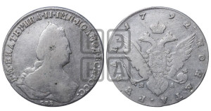 1 рубль 1792 года СПБ/ЯА (новый тип)