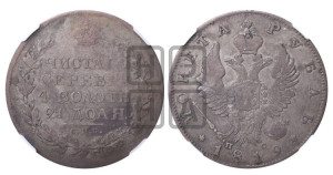 1 рубль 1819 года СПБ/ПС (орел 1819 года СПБ/ПС, корона больше, обод уже; скипетр длиннее, хвост длиннее, вытянутый)