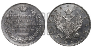 1 рубль 1821 года СПБ/ПД (орел 1819 года СПБ/ПД, корона больше, обод уже; скипетр длиннее, хвост длиннее, вытянутый)