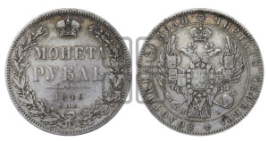 1 рубль 1846 года СПБ/ПА (Орел 1838 года СПБ/ПА, подобен орлу 1832 года СПБ/ПА, но центральное перо в хвосте не выступает)