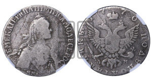 Полуполтинник  1770 года ММД/ДМ (без шарфа на шее)