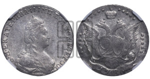 20 копеек 1787 года СПБ (новый тип)