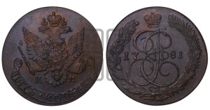 5 копеек 1781 года КМ (КМ, Сузунский монетный двор)