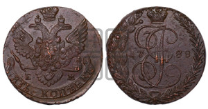 5 копеек 1788 года ЕМ (ЕМ, Екатеринбургский монетный двор)