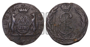 1 копейка 1770 года КМ (для Сибири)