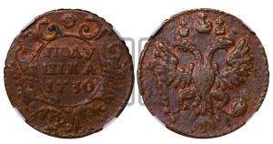 Полушка 1730 года (на стандартном кружке)