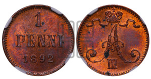 1 пенни 1892 года