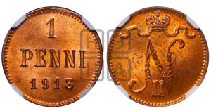 1 пенни 1913 года