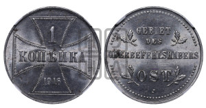 1 копейка 1916 года J