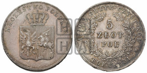 5 злотых 1831 года KG