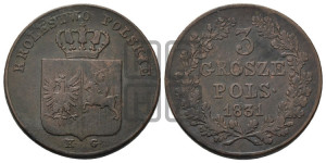3 гроша 1831 года KG