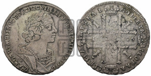 1 рубль 1725 года OK (портрет в античных доспехах, ”матрос”, инициалы медальера ОК)