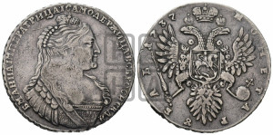 1 рубль 1737 года (тип 1735 года, с кулоном на груди)