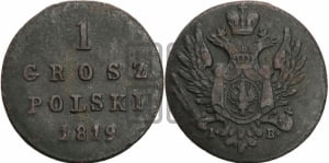 1 грош 1819 года IВ