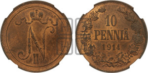 10 пенни 1914 года