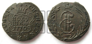 Полушка 1770 года КМ (для Сибири)
