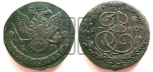 5 копеек 1780 года ЕМ (ЕМ, Екатеринбургский монетный двор)
