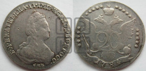 20 копеек 1784 года СПБ (новый тип)