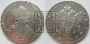 1 рубль 1787 года СПБ/ЯА (новый тип)