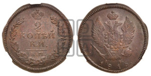 2 копейки 1815 года КМ/АМ (Орел обычный, КМ, Сузунский двор)