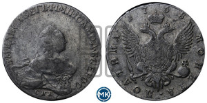Полтина 1758 года СПБ/ЯI (СПБ, портрет работы Скотта)