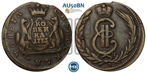 1 копейка 1773 года КМ (для Сибири)