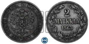 2 марки 1865 года S