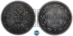 2 марки 1870 года S