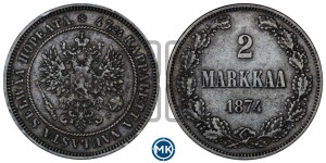2 марки 1874 года S