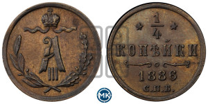 1/4 копейки 1886 года СПБ