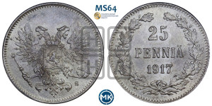 25 пенни 1917 года S