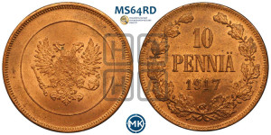 10 пенни 1917 года S