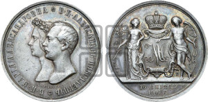 1 рубль 1841 года GUBE F. (На бракосочетание Александра Николаевича, “Свадебный”)