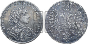 1 рубль 1707 года H