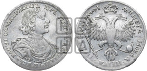 Полтина 1719 года L (портрет в латах, без пряжки на плече, без знака медальера, инициалы минцмейстера L)