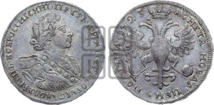 Полтина 1723 года (портрет в горностаевой мантии, ”Тигровая”)