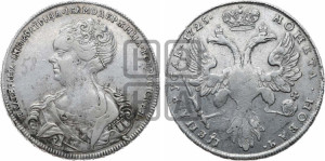 1 рубль 1725 года (Портрет влево, Петербургский тип, без знака монетного двора)